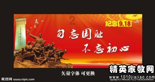 王子逃婚